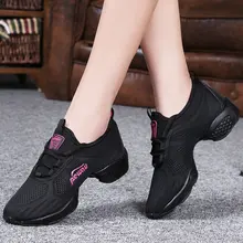 Женская танцевальная обувь из сетчатого материала для джаза; женские уличные Танцевальные Кроссовки для девушек; современная танцевальная обувь для женщин; Новая дышащая женская обувь; S-9869