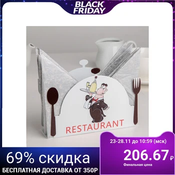 

Napkin holder "Louis", 15 × 4.2 × 10.3 cm