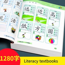 

1280 Words Chinese Books Learn Chinese First Grade Teaching Material Chinese characters Picture Book