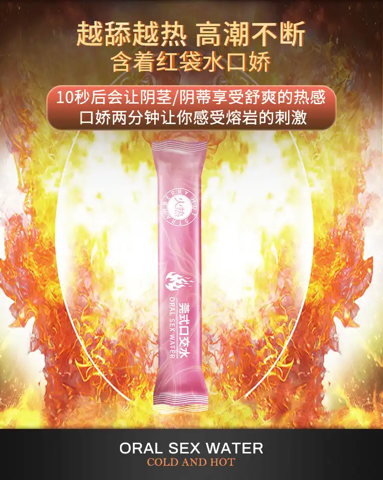 12pcs strawberry mint flavor ice fire double tian