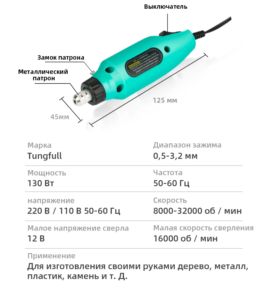 1-RU_16