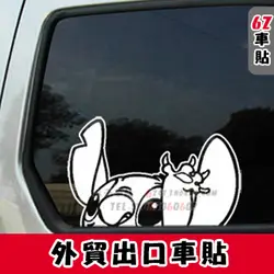 Стикер для автомобиля птица автомобильные наклейки с животными наклейки стекла после наклейки окна
