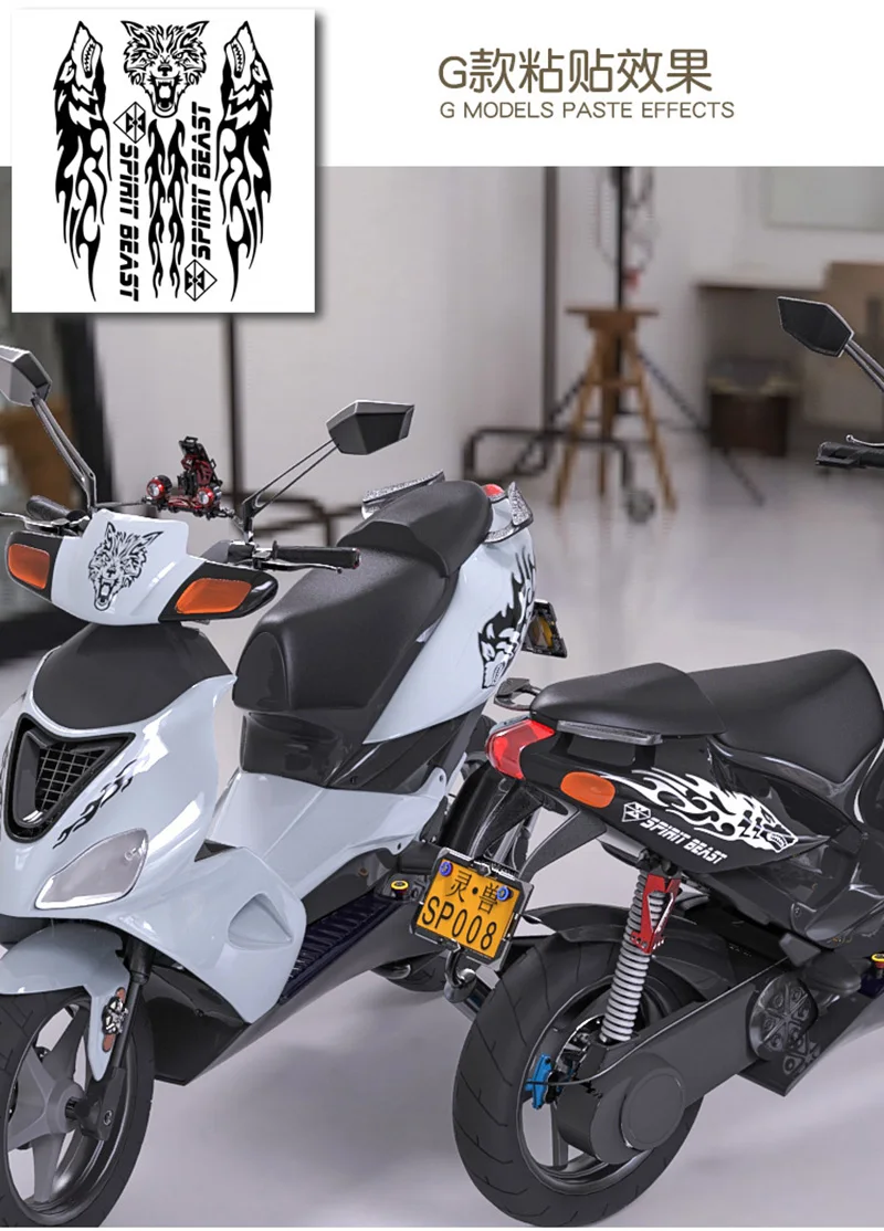 Рисунок 3 - Светоотражающие Наклейки для мотоцикла