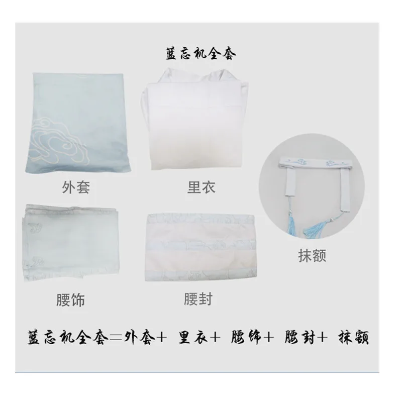 Lan Wangji Косплей Костюм Mo Dao Zu Shi Lan Zhan древний костюм парик Wei Wuxian Yiling патриарх Хэллоуин волосы