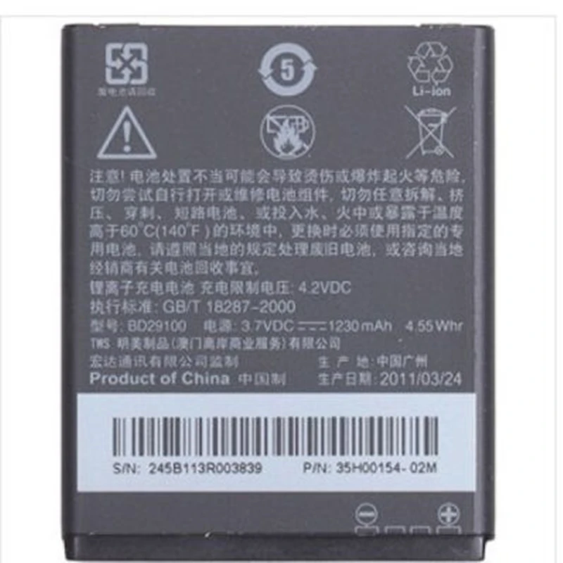 Хорошее качество BD29100 батарея для htc G13 A510c A510 Explorer HD3 HD7 PG76100 T9292 T9295 Wildfire s подставка для телефона в подарок