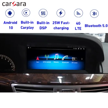 شراء أندرويد 10 شاشة تعمل باللمس ل S الفئة W221 CL الفئة W216 C216 05-13 10.25 عرض نظام صوت للتنقل باستخدام جهاز تحديد المواقع رئيس وحدة مشغل وسائط متعددة