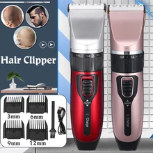 Электрический триммер для волос Профессиональная парикмахерская Длина Регулируемая машинка для стрижки волос перезаряжаемая машинка для стрижки волос Мужская детская стрижка