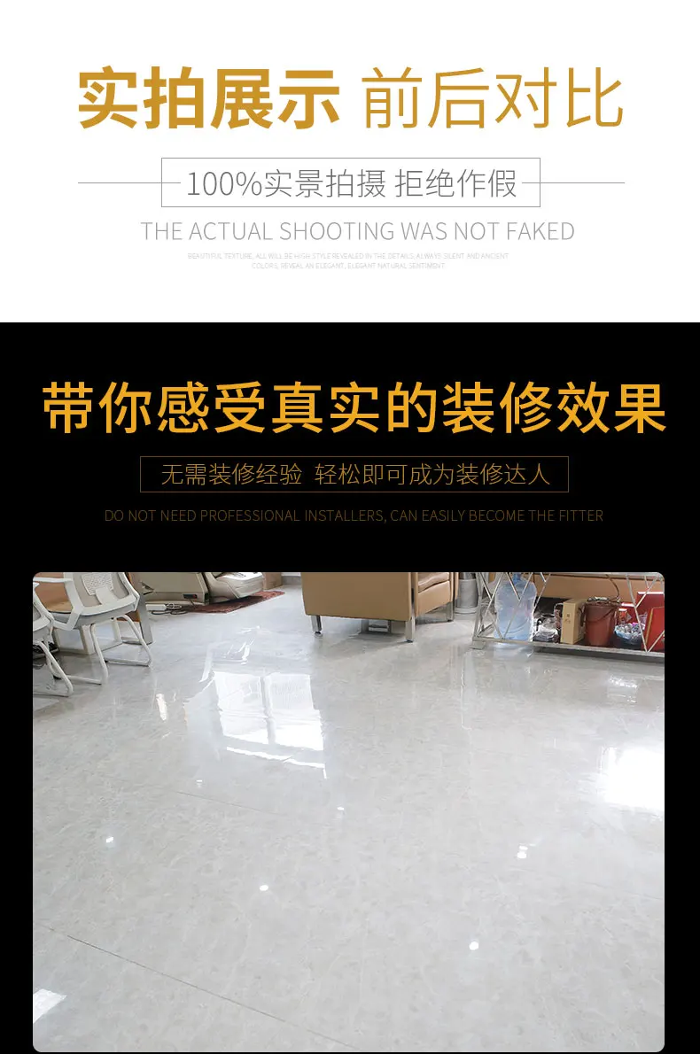 黑金大理石美缝贴_07