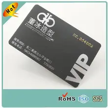 Высокое качество vip пластик ПВХ лояльность карточка членства с персональный логотип
