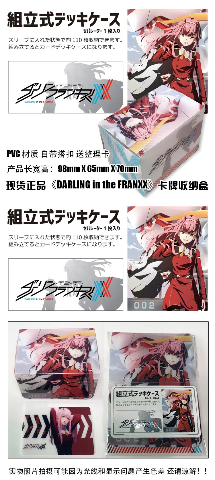 Anime DARLING in the FRANXX 02 Board Game Card Storage Box Anime Card Box 
