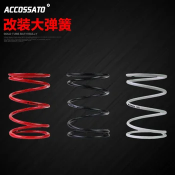 

Motorcycle RS100 Fuxi jing li Cygnus GY6 OPTIMIZE 125 Husi Modified Drive Cluth Spring