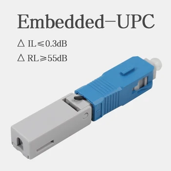 

100PCS Embedded-SC-UPC Field Assembly Optical Connector SC FTTH Fiber Fast Connector with 0.3db Free shipping