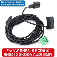 Автомобильный Кабель bluetooth для Audi, RNS510, RCD510, RNS315, SDS, BMW, Skoda