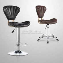 21% кресло для красоты парикмахерское кресло стул для маникюра персонализированное барное кресло