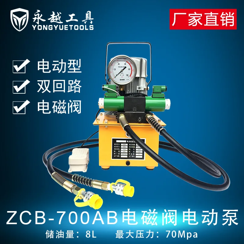 US $276.45 UltraHigh Pressure Hydraulic Electric Pump Single And Double Circuit Three Circuit 220v380v Portable Solenoid Valve Pedal