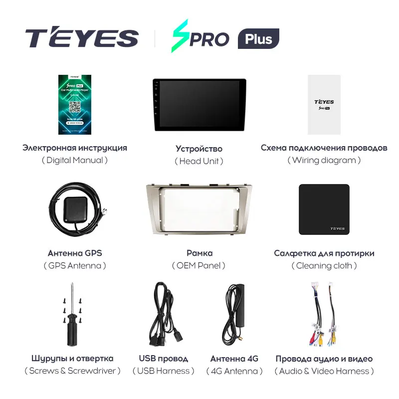 TEYES SPRO Plus Штатная магнитола For Тойота Камри 6 XV40 XV50 Toyota Camry XV 40 50 2006 2011 Android 10 до 8 ЯДЕР