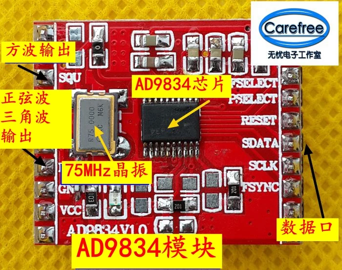 AD9834 Module High Speed DDS Module with Bottom Board