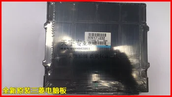 

Free Delivery. MN171032 car engine computer board