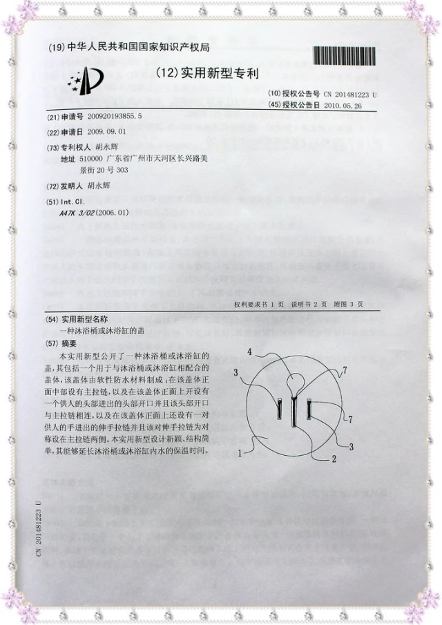  20180315_160407_128.jpg