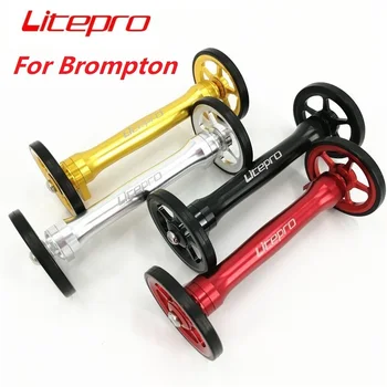 Litepro Brompton 접이식 자전거용 이지 휠 확장 로드, 후면 화물 랙, 이지 휠 텔레스코픽 로드