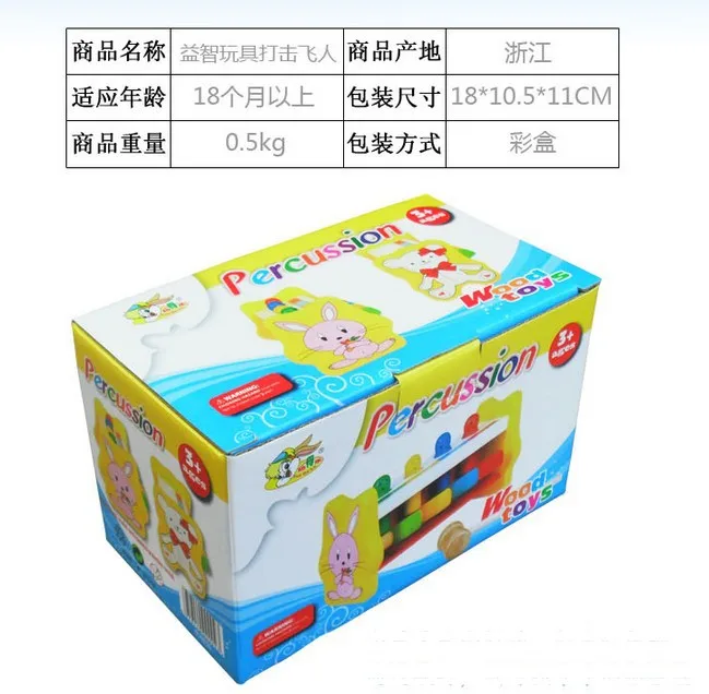 Youdele Beat трапециевидная детская игрушка для хомяка Youdele Knock свайка Тайвань 2-6 лет обучающие средства-клик свай музыка