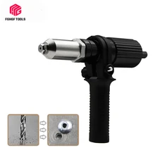 FGHGF 2,4-4,8 мм Электрический ручной Клепальщик инструмент преобразования ногтей клепки адаптер пистолет гайка инструмент беспроводные заклепки Дрель адаптер