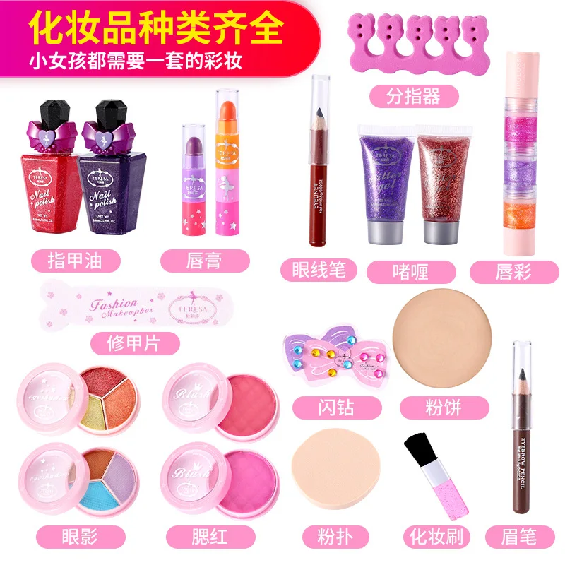 

Children Cosmetics Set GIRL'S Makeup Box Princess Toy CHILDREN'S Toy Makeup Kids Small Ling Girls