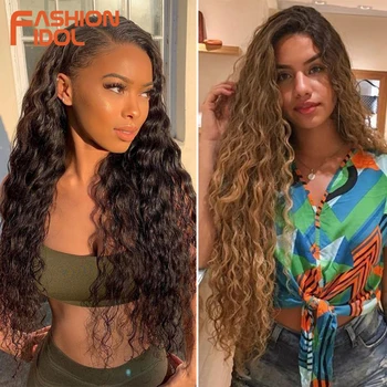 

FASHION IDOL Loose Deep Wave Hair Bundles 28-32Inch Ombre Brown Red Super Long Hair Synthetic Weaves Curly Wave Hair Extensions