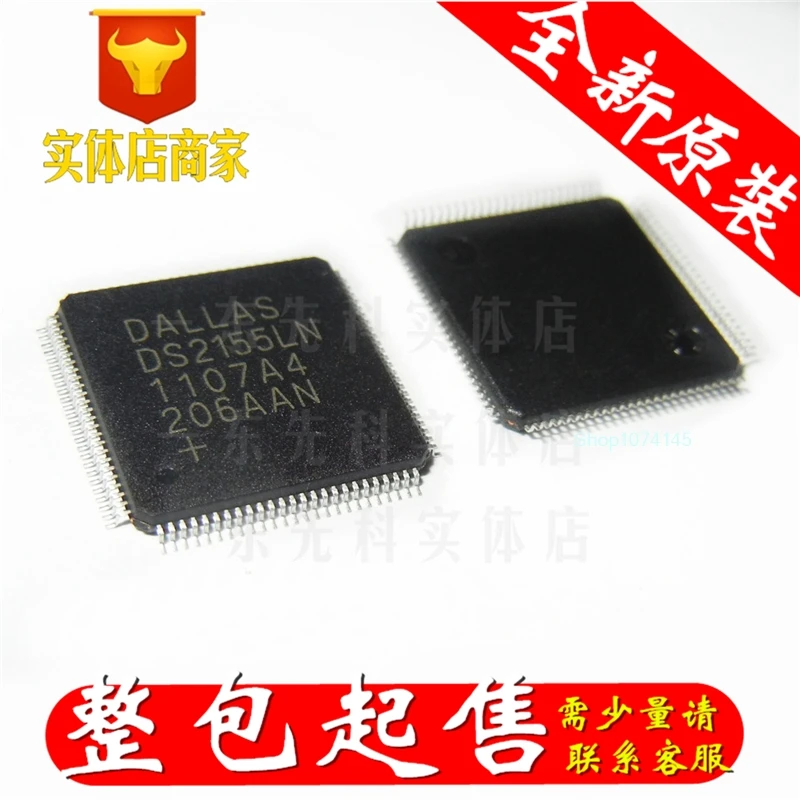 DS2155LN QFP/