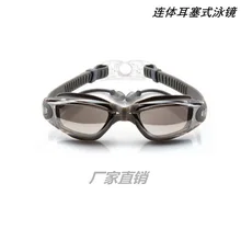 Плавательные очки для взрослых набор гальванических плавательные очки близорукость плавательные очки большая коробка водонепроницаемый высокой четкости Анти-туман