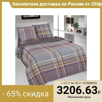 

Bed linen Euro Artpostel "Gentleman", 200x217, 220x240, 70x70cm 2pcs, poplin