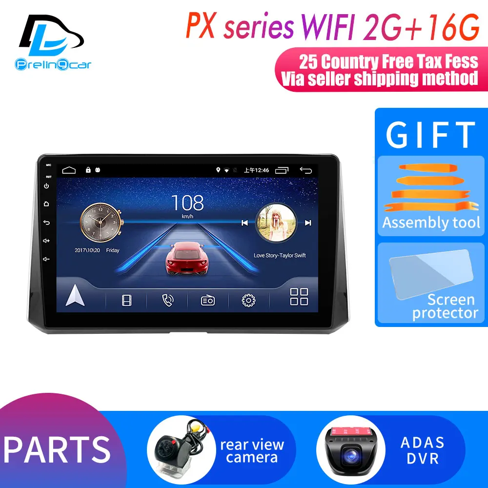 PX player 2G16G DVR Prelingcar для corolla e120 рулевое колесо автомобильный монитор радио мультимедиа видео плеер навигация gps Android 9,0 DSP стерео - Цвет: PX player 2G16G DVR
