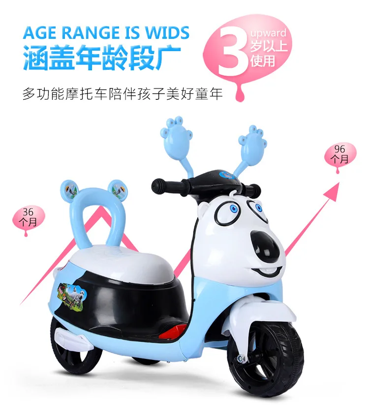 Детский Электрический мотоцикл детский трехколесный велосипед может сидеть мужчины и женщины дети игрушка автомобиль