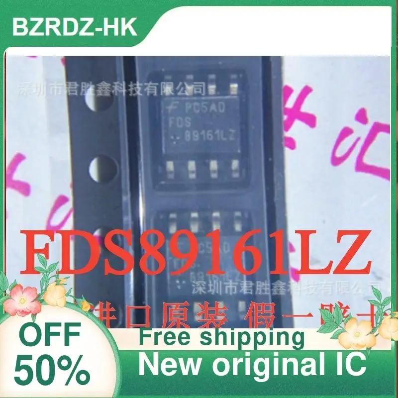 

10PCS FDS89161LZ FDS89161 SOP8 New original IC