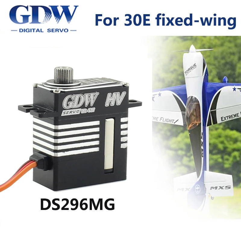 GDW DS296X DS296MG Серводвигатель 6,5 кг-7,8 кг маленький большой крутящий момент робот рулевой механизм 30E фиксированное крыло