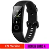 Black Band 4
