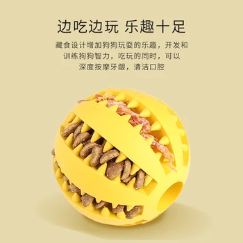 

Pack Dog Toys To Bite Kong Resist Dropshipping Ball Thrower for Dog Rope Toy Golden Retriever Juguete Perro Pet Products XX60DT