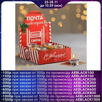 

Showbox candles with printing "New Year's mail", 13,8x5x15,8 cm 4702489