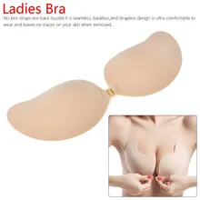 Женский самоклеящийся манго Пряжка Тонкий Невидимый Бюстгальтер Бесшовный Без Бретелек Спереди закрытие Гель Невидимые бюстгальтеры передняя пряжка