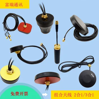 

Gps Round Antenna Gps External The Big Dipper Navigation Antenna 3g / 4g Two Combine A Pair Antenna Ceramics Antenna