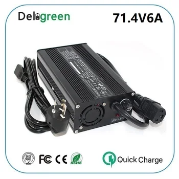 

71.4V 6A Black Charger 17S Universal 62.9V li-ion battery Charger Output DC 71.4V With cooling fan
