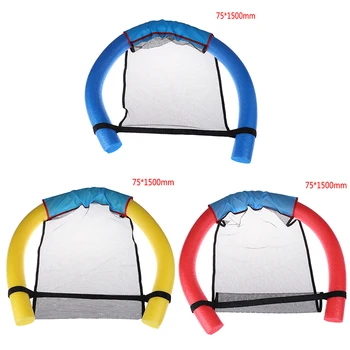 

1pc Floating chair For Swimming Pool party Kids Bed Seat Water Relaxation Flodable Swimming Ring Pool Toys Noodle Chair