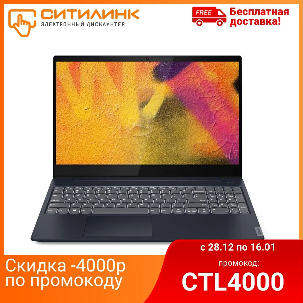 Ноутбук LENOVO IdeaPad S340 15API 15.6&quot IPS Ryzen 7 3700U 8Гб 512Гб SSD Radeon Rx Vega 10 81NC00JVRU|Ноутбуки| |
