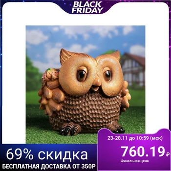 

Figured kashpo "owl" 30 х31х26см color 3808084