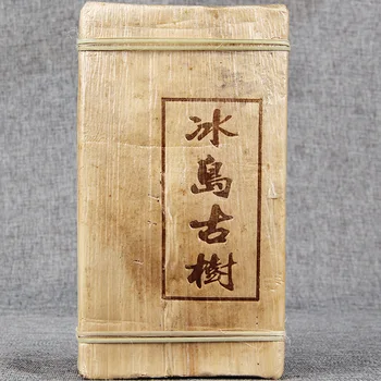 

500g China Yunnan Raw Pu'er Tea 2015 Pure Material Gold Leaf Ancient Tree Tea Raw Tea Brick Green Food for Health Care