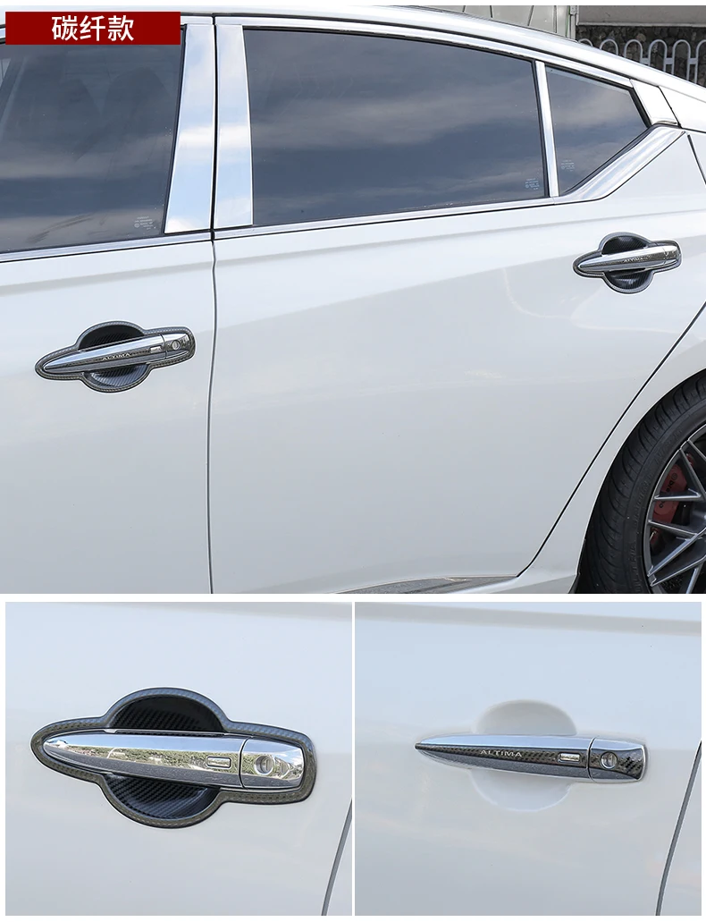 Автомобильный Стайлинг для NISSAN 7th Teana- наружная дверная чаша ручка внешняя отделка ремонт ручка палка Авто Поставки
