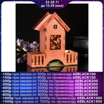

Tea house "Butterflies" 4378015