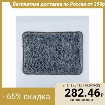 

Rug rectangular "Fluffy", 40 × 60 cm, gray