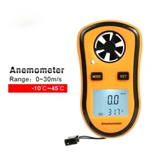 

Digital Anemometer 0-30m/s Wind Speed Meter -10 ~ 45C Temperature Tester Anemometro with LCD Backlight Display
