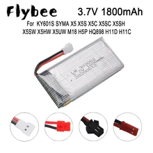 Zangão Bateria 3.7V 1800mah bateria para SYMA KY601S X5 X5S X5C X5SC X5SH X5SW X5HW X5UW M18 H5P HQ898 H11D H11C Helicópteros Peças